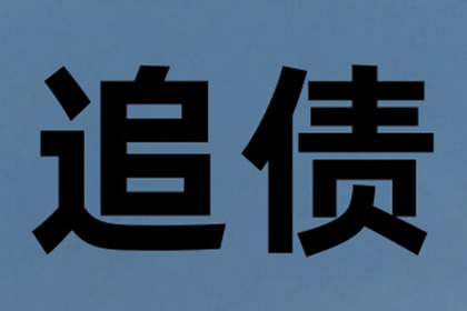 执行程序中案外人收取的合同保证金，法院能否强制收回？